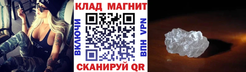 Наркота Дигора ГАШИШ Псилоцибиновые грибы Мефедрон Героин Амфетамин COCAIN