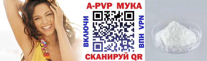 A-PVP крисы CK  OMG ONION  Дигора 