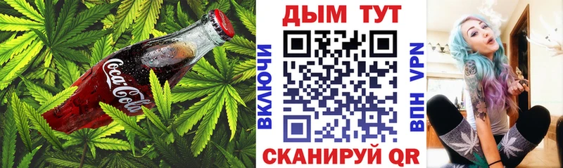 что такое   Дигора  Cannafood конопля 