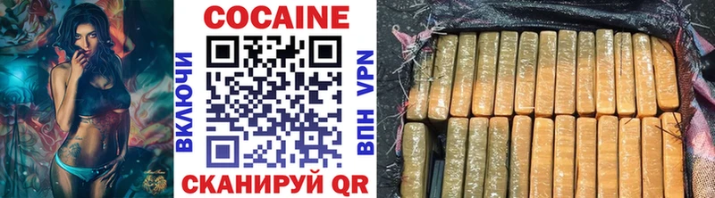 купить наркотик  Дигора  КОКАИН 97% 