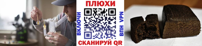 ГАШИШ гарик  Дигора 