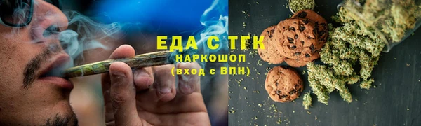 марихуана Белокуриха
