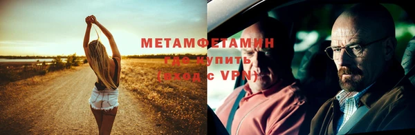 Альфа ПВП Беломорск