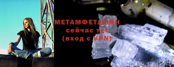 марихуана Белокуриха