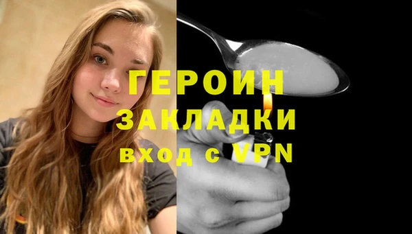марихуана Белокуриха