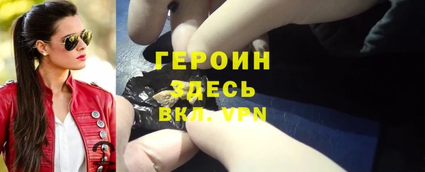 марихуана Белокуриха