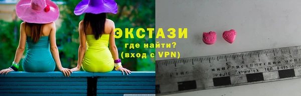 марихуана Белокуриха