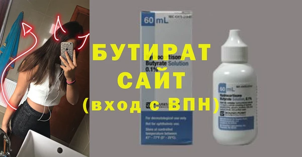 Альфа ПВП Беломорск