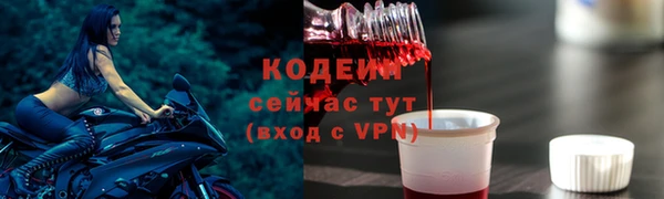 PSILOCYBIN Белоозёрский