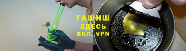 марихуана Белокуриха