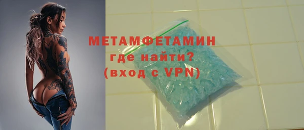марихуана Белокуриха