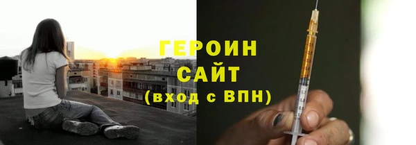 PSILOCYBIN Белоозёрский