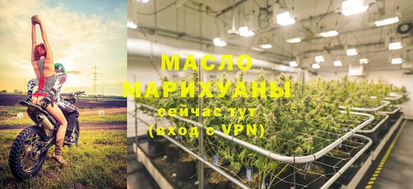 марихуана Белокуриха
