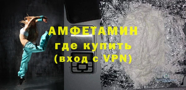 Альфа ПВП Беломорск