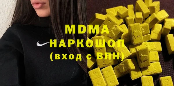 марихуана Белокуриха