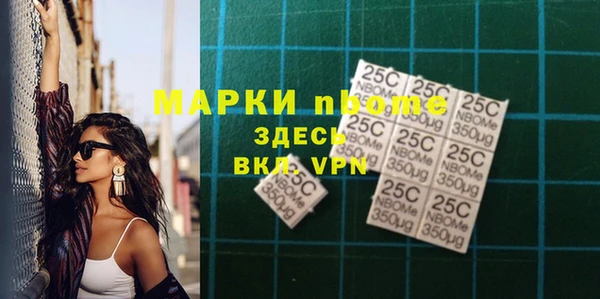 Альфа ПВП Беломорск