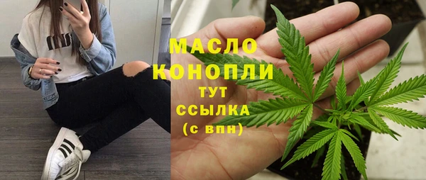 марихуана Белокуриха