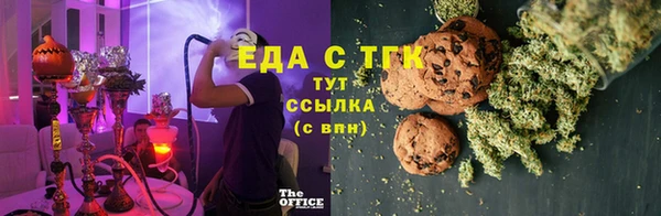 марихуана Белокуриха