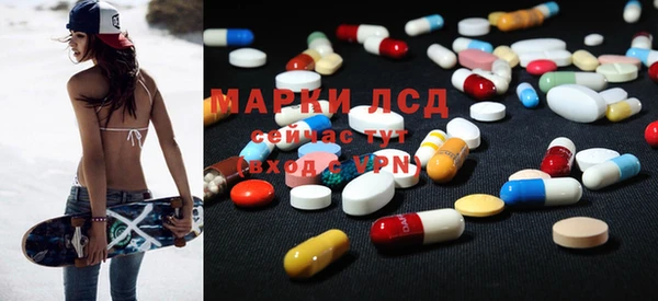 марихуана Белокуриха