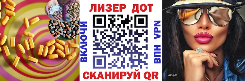 ЛСД экстази кислота  Дигора 