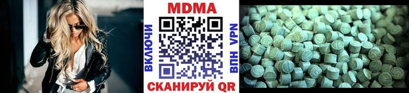 ОМГ ОМГ сайт  купить закладку  Дигора  MDMA молли 
