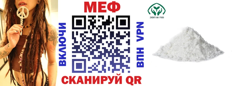 МЕФ mephedrone Дигора